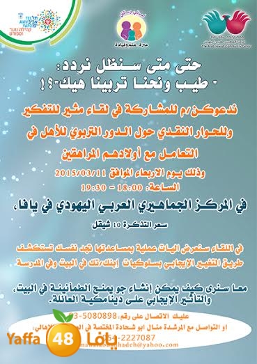 markaz da3awa (2).jpg